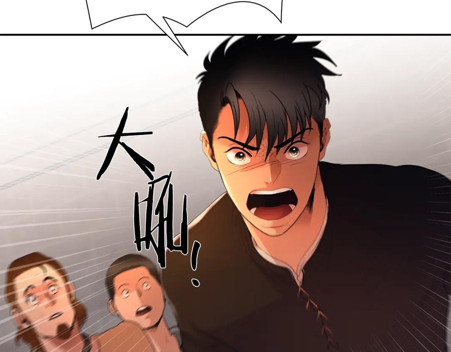 《蛮荒：我是最强野人战神》第6话 以一挡五 第151页