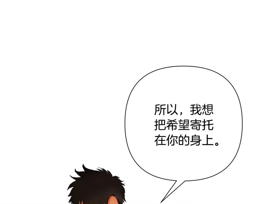 《蛮荒：我是最强野人战神》第6话 以一挡五 第47页