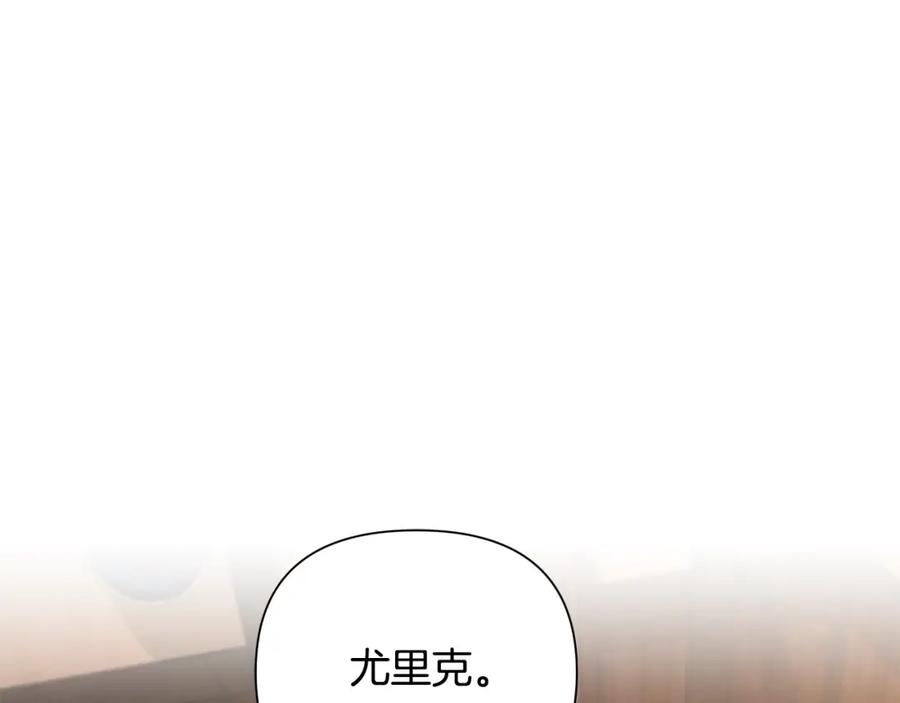 《蛮荒：我是最强野人战神》第6话 以一挡五 第15页
