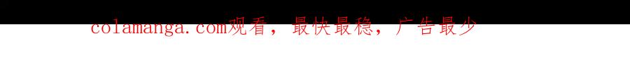 《蛮荒：我是最强野人战神》第69话 衰老的战士 第167页