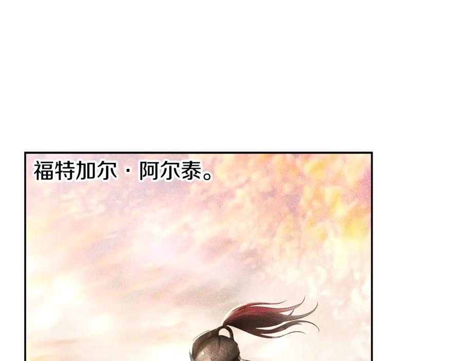 《蛮荒：我是最强野人战神》第69话 衰老的战士 第19页
