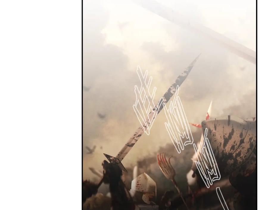 《蛮荒：我是最强野人战神》第69话 衰老的战士 第47页
