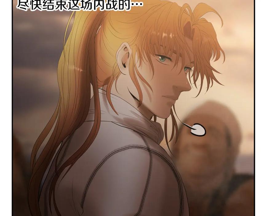 《蛮荒：我是最强野人战神》第69话 衰老的战士 第94页