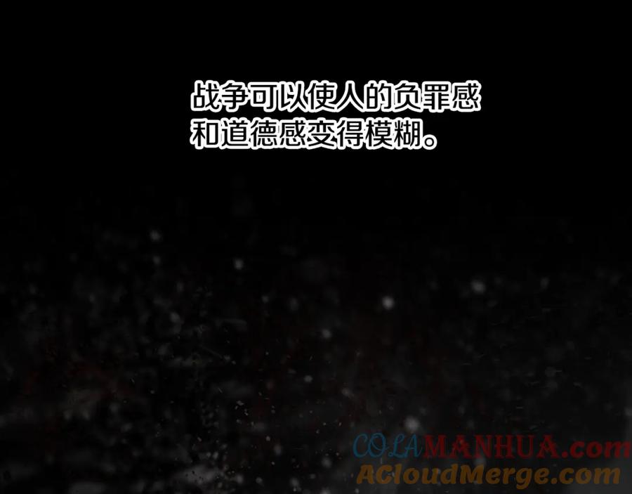 《蛮荒：我是最强野人战神》第69话 衰老的战士 第129页