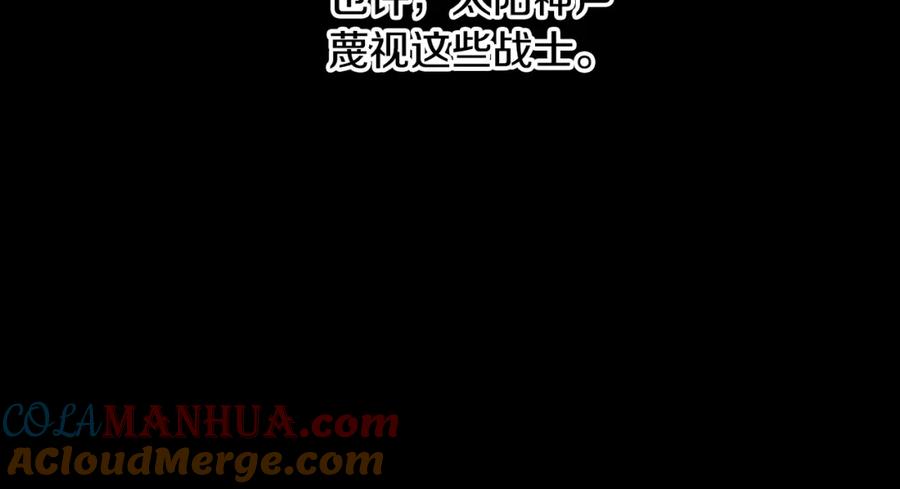 《蛮荒：我是最强野人战神》第69话 衰老的战士 第165页