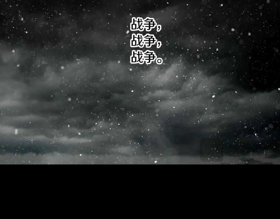 《蛮荒：我是最强野人战神》第69话 衰老的战士 第142页