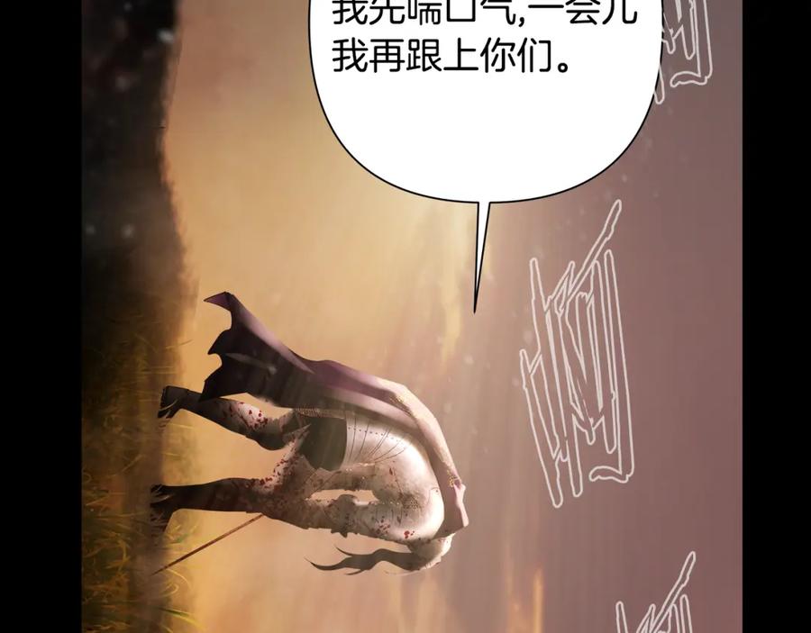 《蛮荒：我是最强野人战神》第69话 衰老的战士 第155页