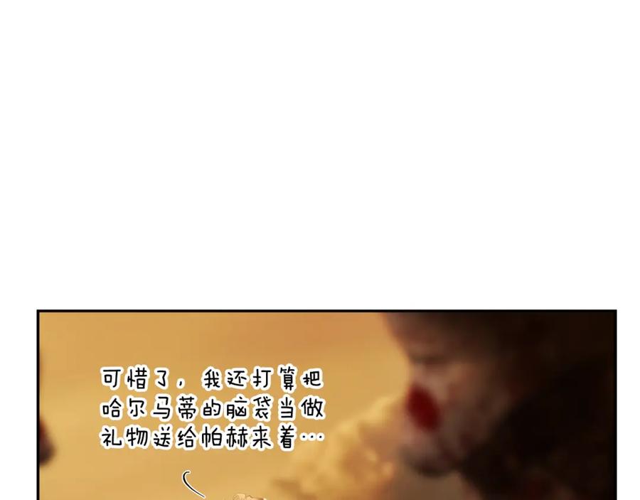 《蛮荒：我是最强野人战神》第69话 衰老的战士 第62页