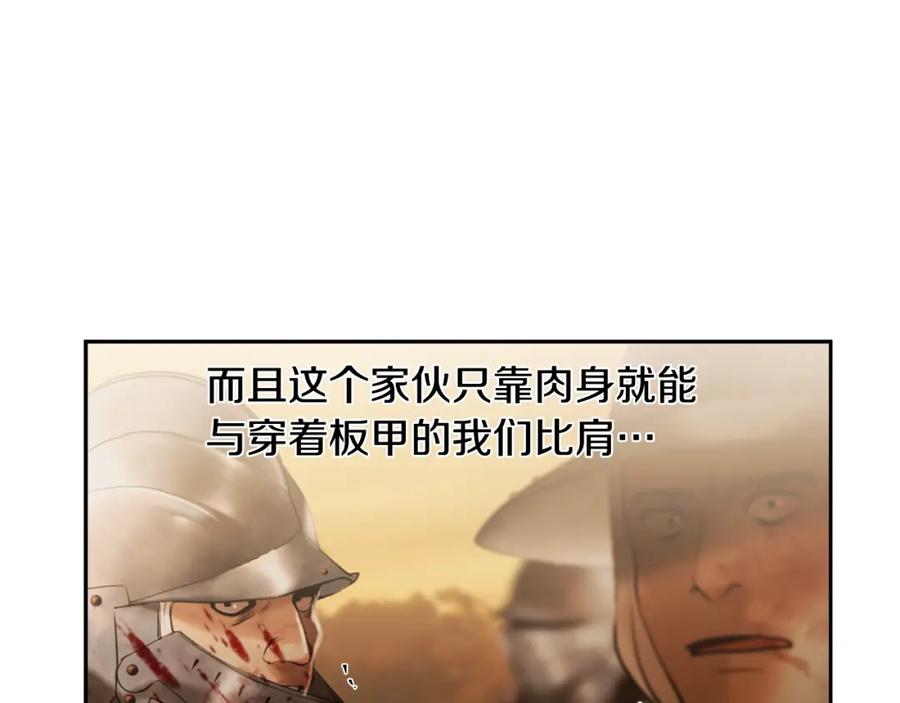 《蛮荒：我是最强野人战神》第69话 衰老的战士 第64页