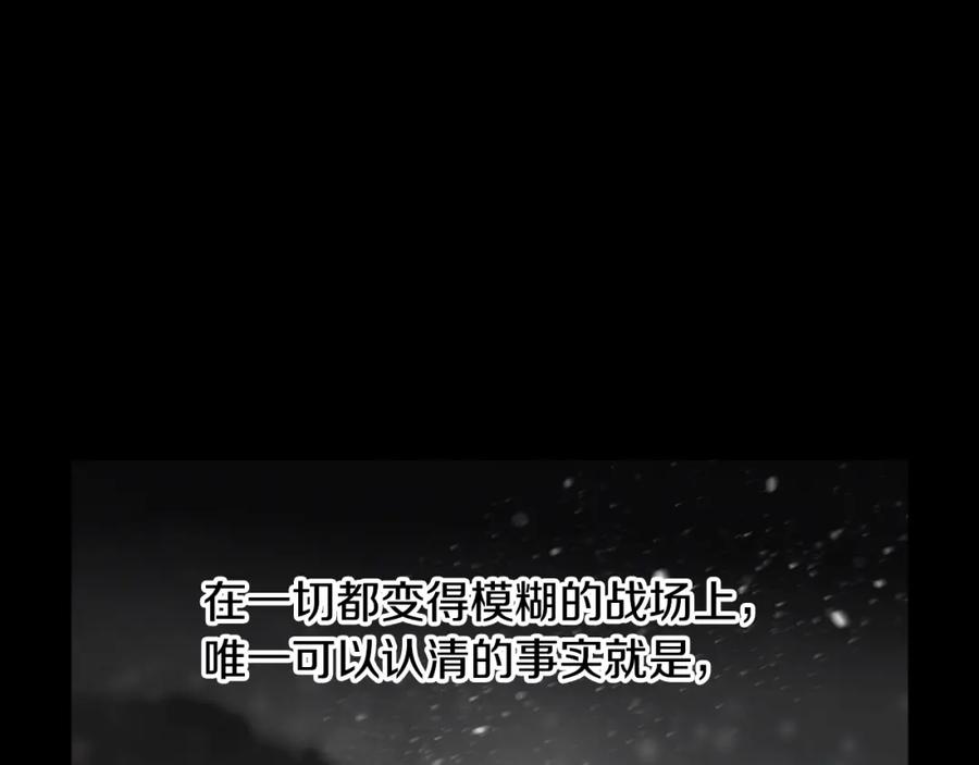 《蛮荒：我是最强野人战神》第69话 衰老的战士 第144页