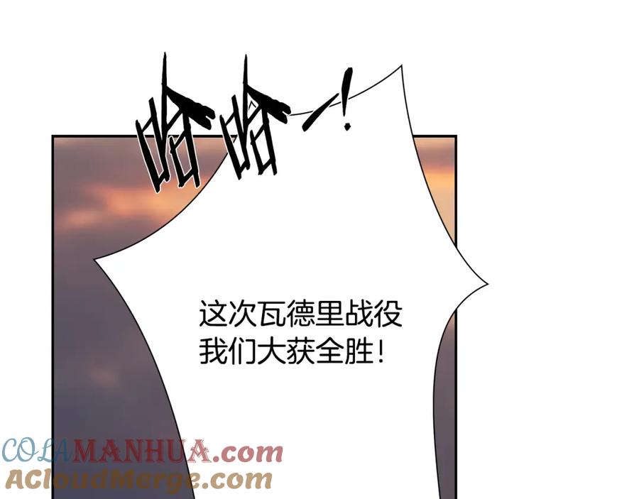 《蛮荒：我是最强野人战神》第69话 衰老的战士 第73页