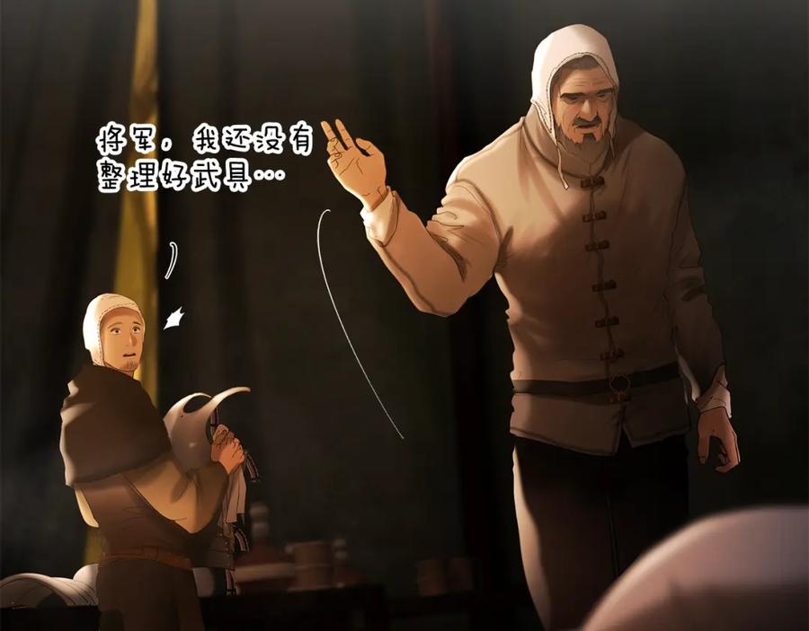 《蛮荒：我是最强野人战神》第69话 衰老的战士 第103页