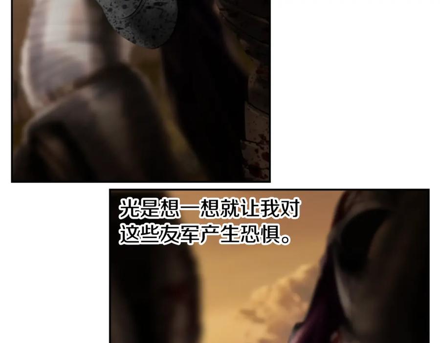 《蛮荒：我是最强野人战神》第69话 衰老的战士 第28页