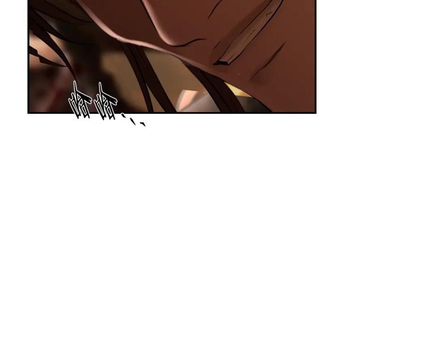 《蛮荒：我是最强野人战神》第69话 衰老的战士 第42页