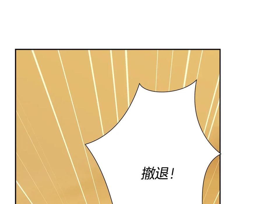 《蛮荒：我是最强野人战神》第69话 衰老的战士 第50页