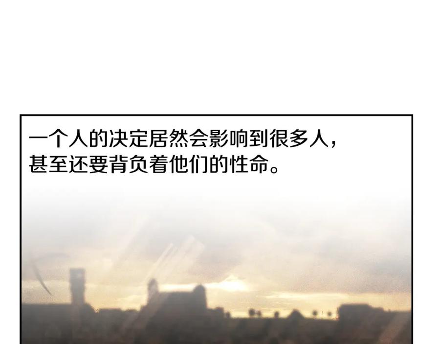 《蛮荒：我是最强野人战神》第69话 衰老的战士 第35页