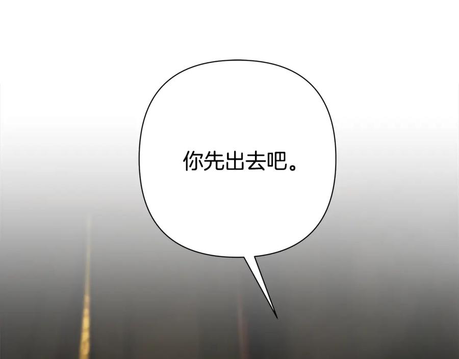 《蛮荒：我是最强野人战神》第69话 衰老的战士 第102页