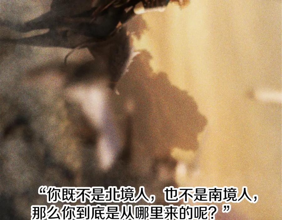 《蛮荒：我是最强野人战神》第69话 衰老的战士 第4页