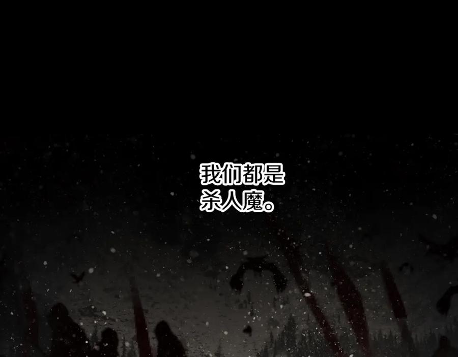 《蛮荒：我是最强野人战神》第69话 衰老的战士 第148页