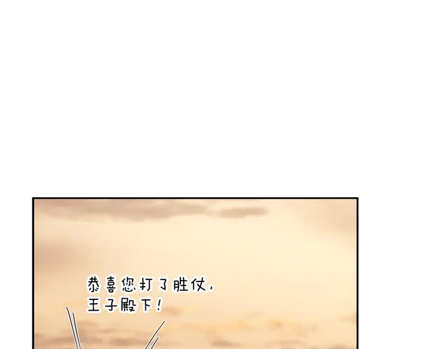 《蛮荒：我是最强野人战神》第69话 衰老的战士 第88页