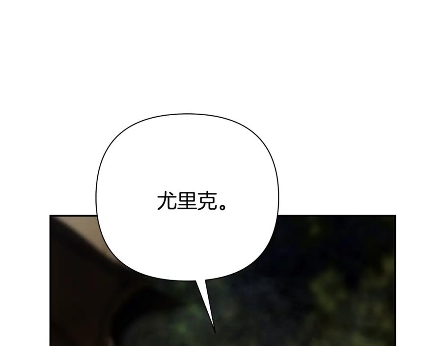 《蛮荒：我是最强野人战神》第70话 传奇即将落幕 第166页