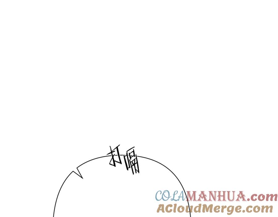 《蛮荒：我是最强野人战神》第70话 传奇即将落幕 第89页