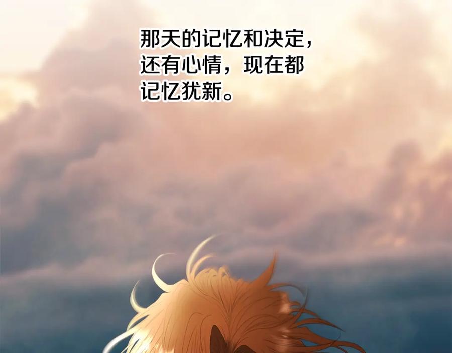 《蛮荒：我是最强野人战神》第70话 传奇即将落幕 第56页