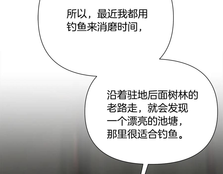 《蛮荒：我是最强野人战神》第70话 传奇即将落幕 第102页