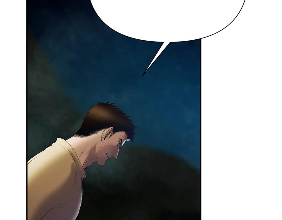 《蛮荒：我是最强野人战神》第70话 传奇即将落幕 第128页