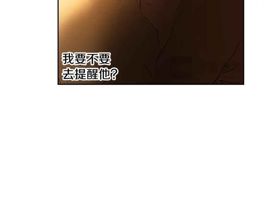 《蛮荒：我是最强野人战神》第70话 传奇即将落幕 第112页
