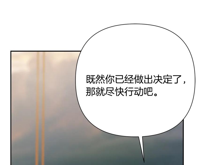 《蛮荒：我是最强野人战神》第70话 传奇即将落幕 第67页
