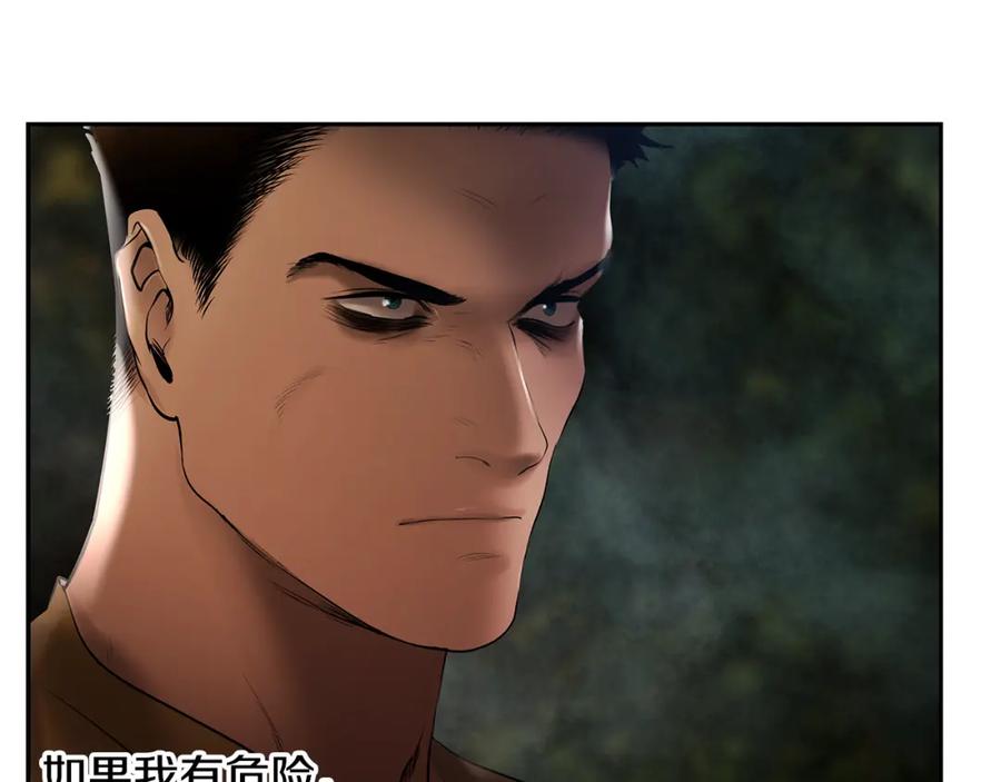 《蛮荒：我是最强野人战神》第70话 传奇即将落幕 第136页