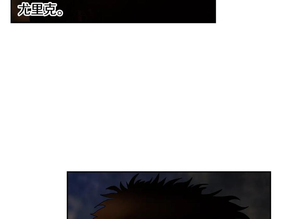 《蛮荒：我是最强野人战神》第70话 传奇即将落幕 第120页