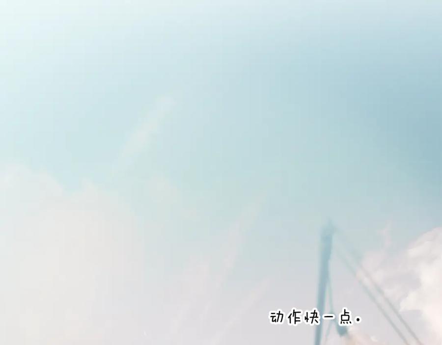 《蛮荒：我是最强野人战神》第70话 传奇即将落幕 第4页