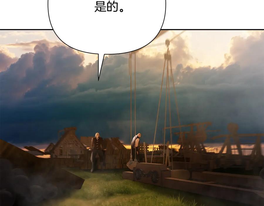《蛮荒：我是最强野人战神》第70话 传奇即将落幕 第64页