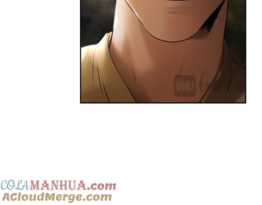 《蛮荒：我是最强野人战神》第70话 传奇即将落幕 第157页