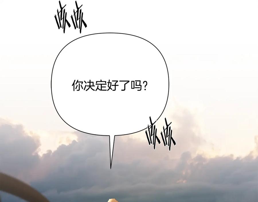 《蛮荒：我是最强野人战神》第70话 传奇即将落幕 第60页