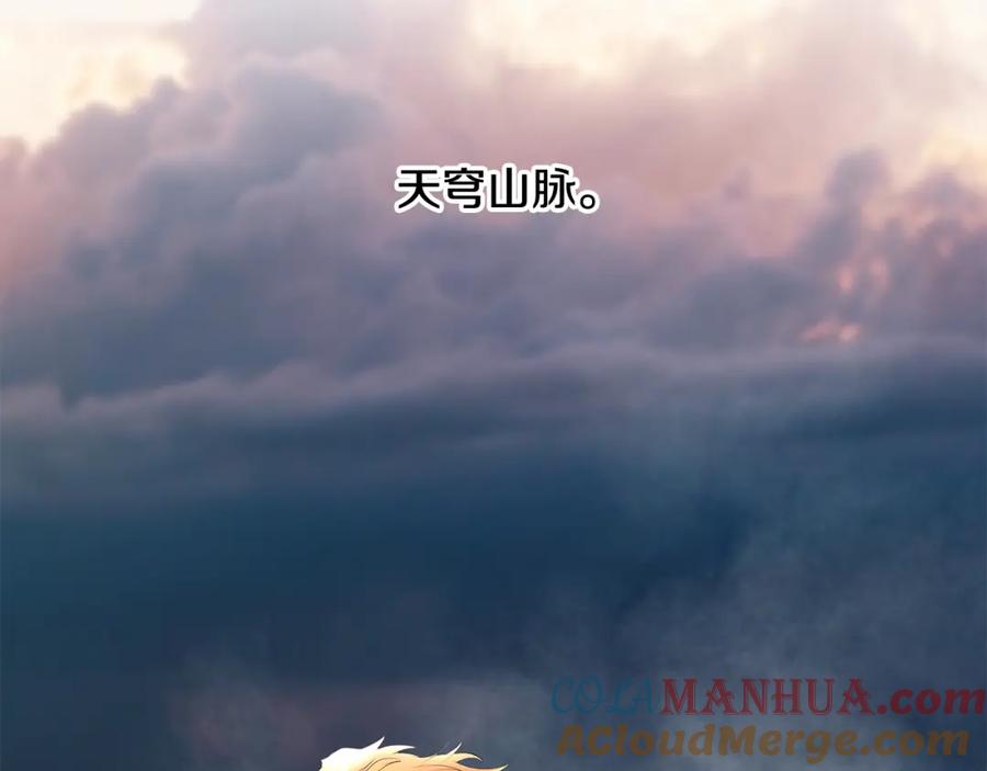 《蛮荒：我是最强野人战神》第70话 传奇即将落幕 第45页