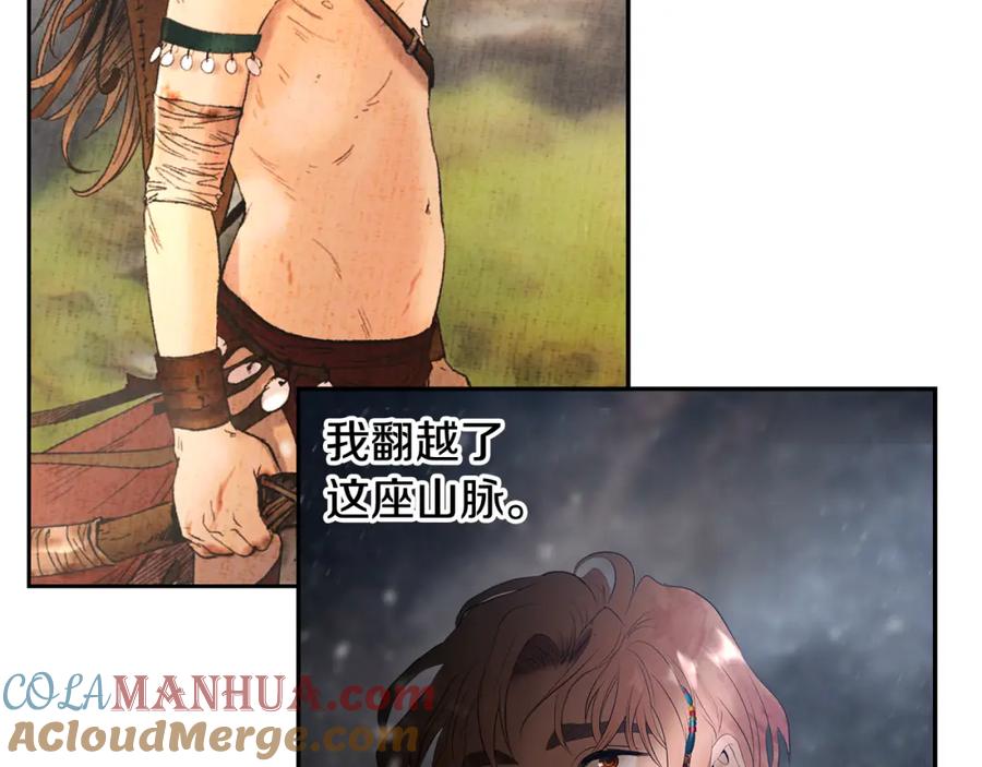 《蛮荒：我是最强野人战神》第70话 传奇即将落幕 第53页