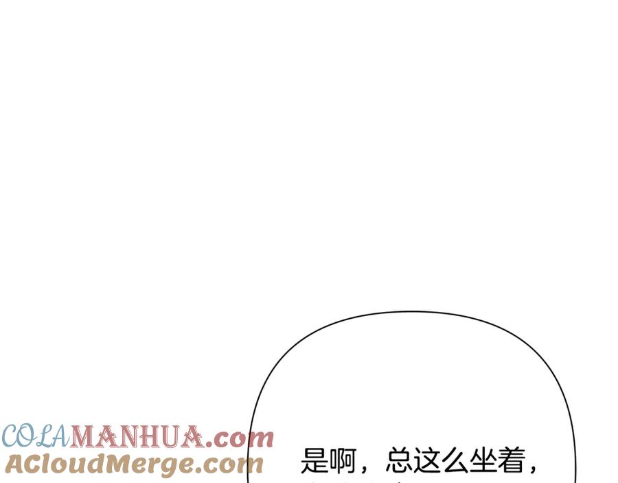《蛮荒：我是最强野人战神》第70话 传奇即将落幕 第97页