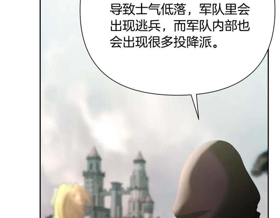 《蛮荒：我是最强野人战神》第70话 传奇即将落幕 第24页
