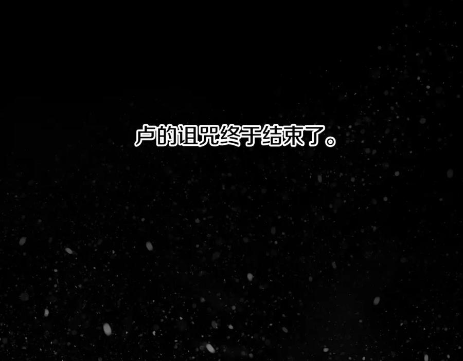 《蛮荒：我是最强野人战神》第71话 传奇的落幕 第219页