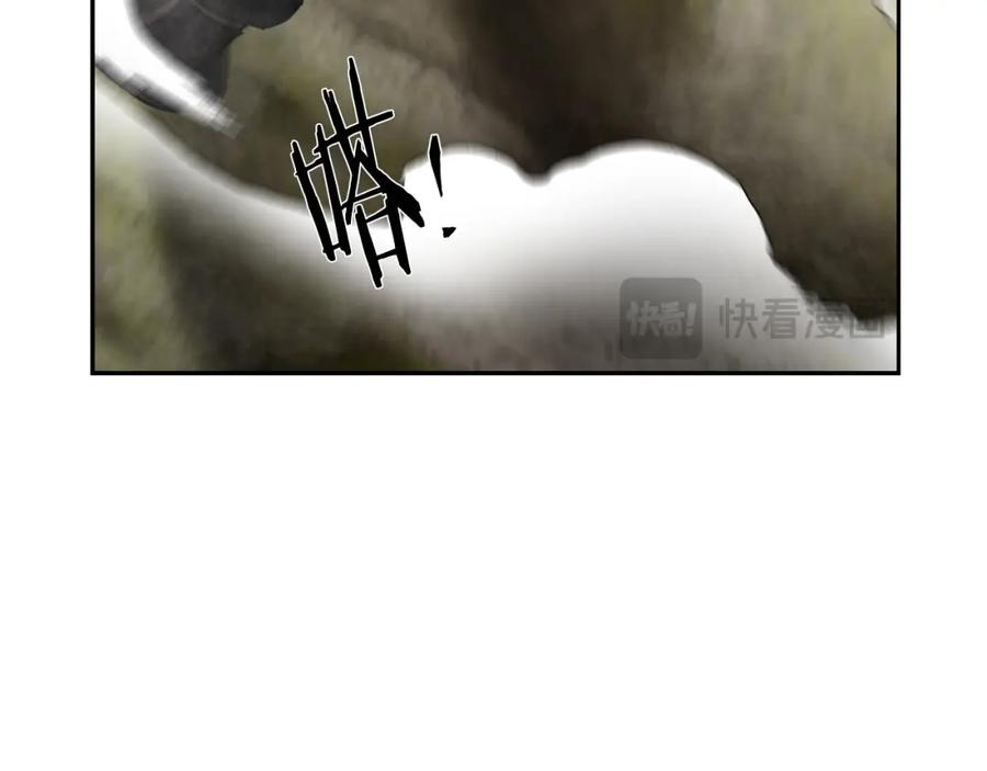 《蛮荒：我是最强野人战神》第71话 传奇的落幕 第150页