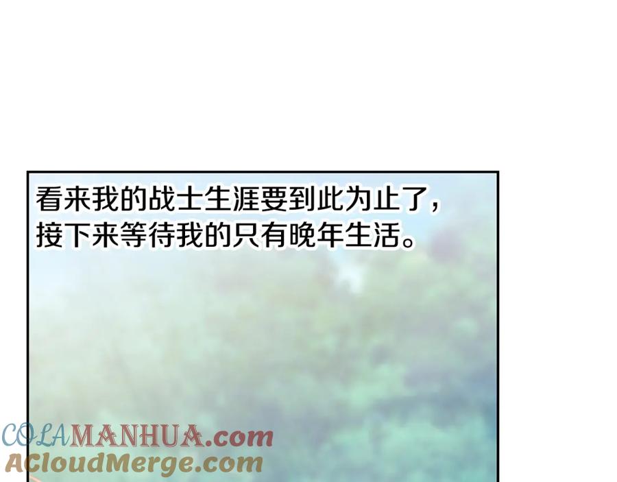 《蛮荒：我是最强野人战神》第71话 传奇的落幕 第13页