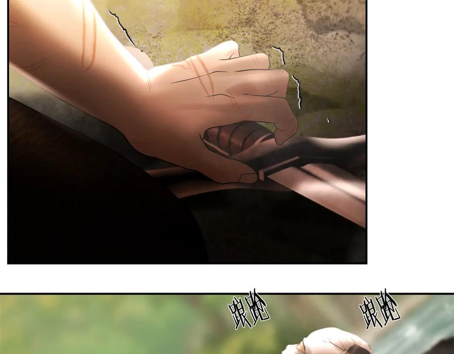 《蛮荒：我是最强野人战神》第71话 传奇的落幕 第188页