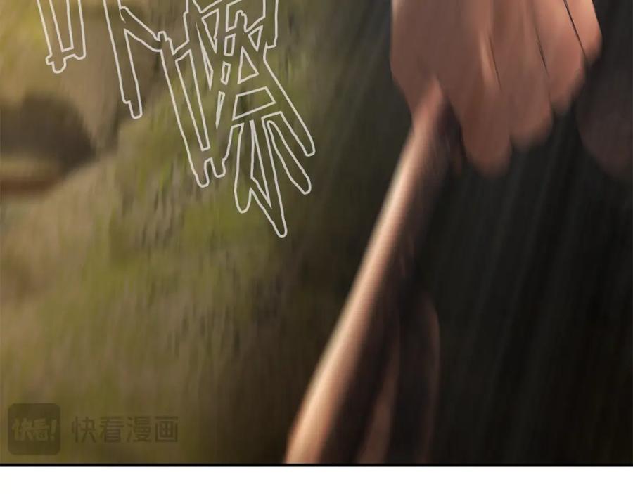 《蛮荒：我是最强野人战神》第71话 传奇的落幕 第99页