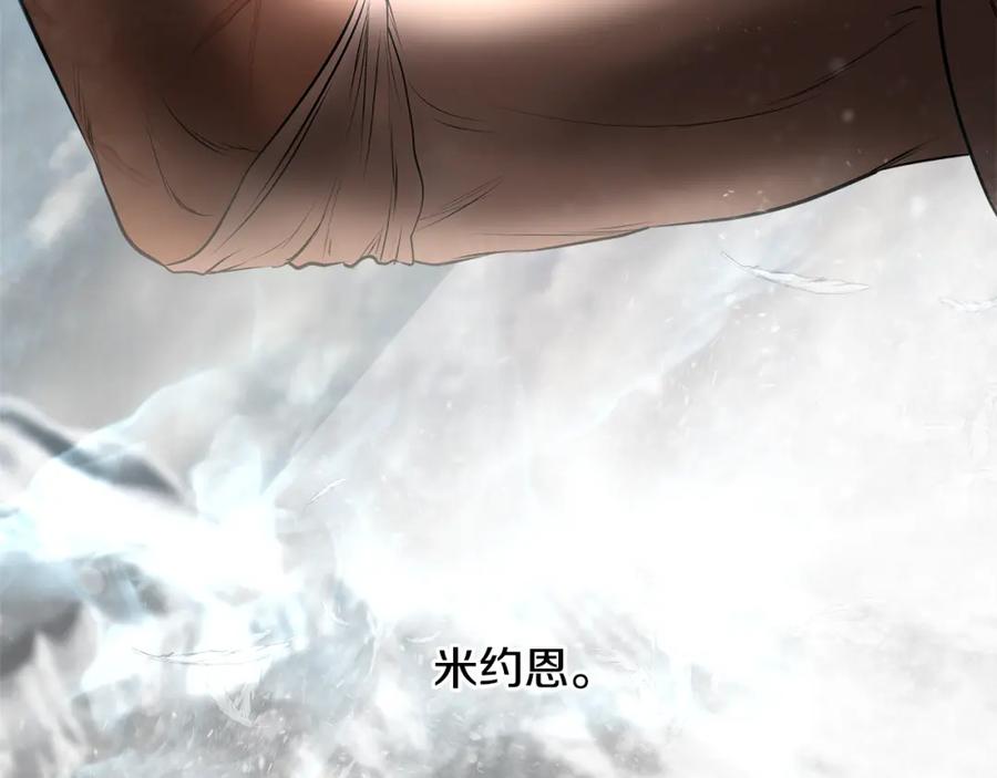 《蛮荒：我是最强野人战神》第71话 传奇的落幕 第124页