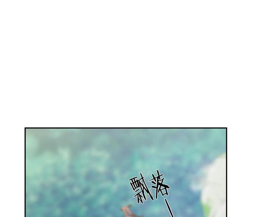 《蛮荒：我是最强野人战神》第71话 传奇的落幕 第112页