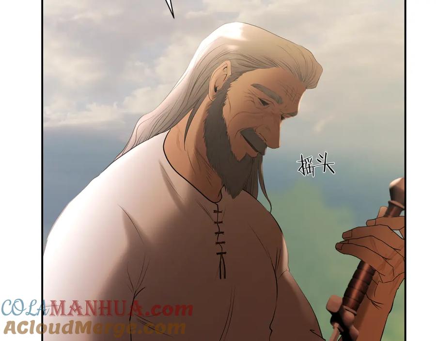 《蛮荒：我是最强野人战神》第71话 传奇的落幕 第77页