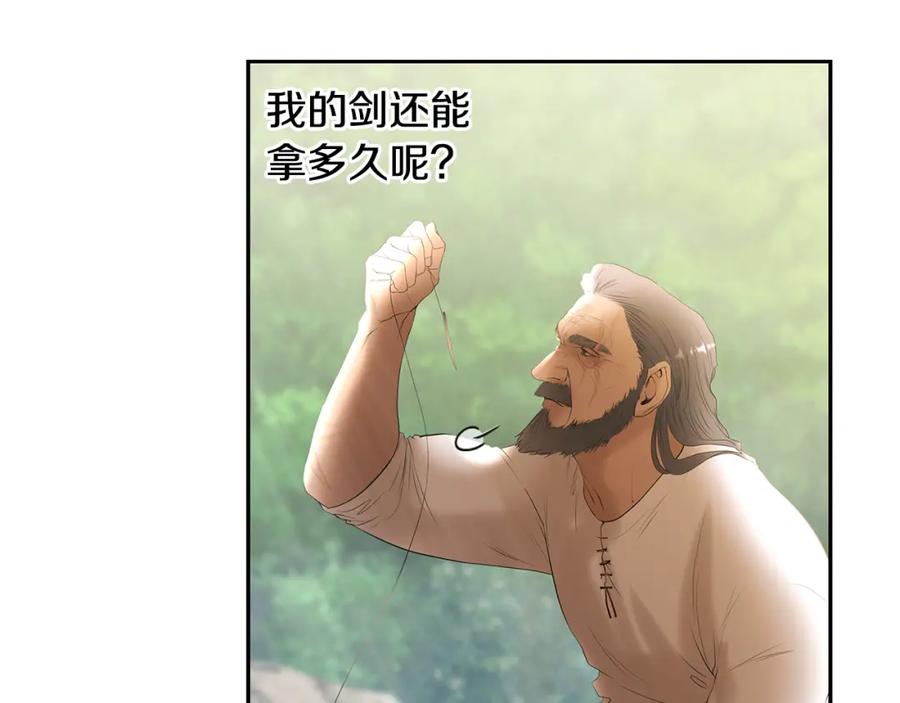 《蛮荒：我是最强野人战神》第71话 传奇的落幕 第16页
